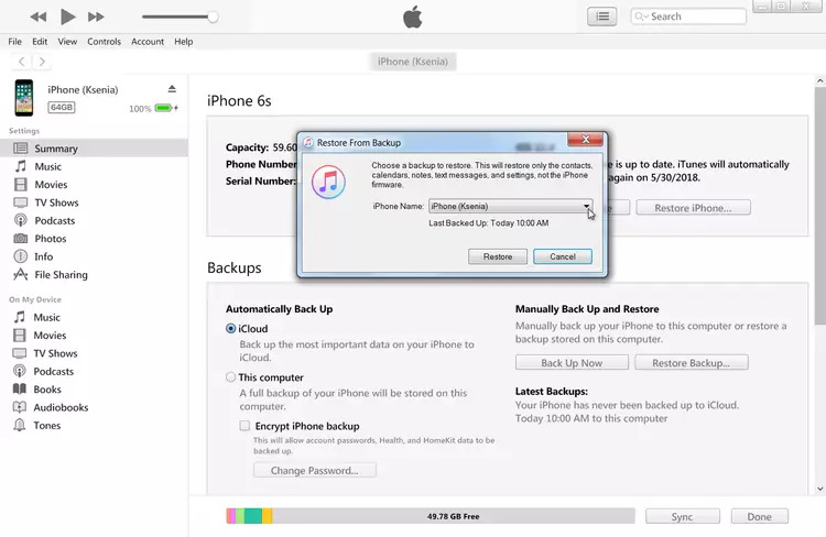 Gelöschte Nachrichten aus iTunes wiederherstellen Schritt 3 | iPhone gelöschte SMS abrufen
